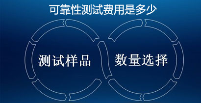 倾跌和翻倒试验