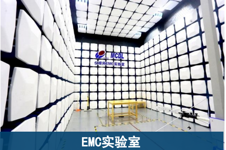 EN50155:2021标准电磁兼容emc测试服务