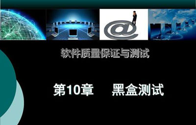 北京通用软件测试报告白盒黑盒第三方检测服务