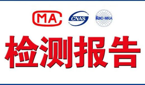 ɿԲCNAS,CMA֤