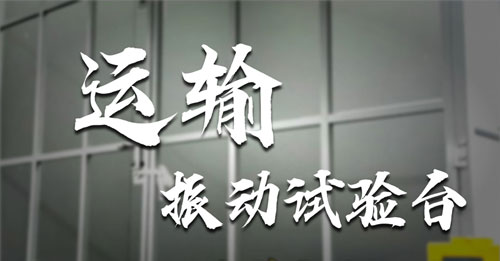 ˮƽֱxyz񶯲̨,ӲƷ̼ⱨ