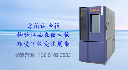 GJB150 CNAS,CMA֤ù-114