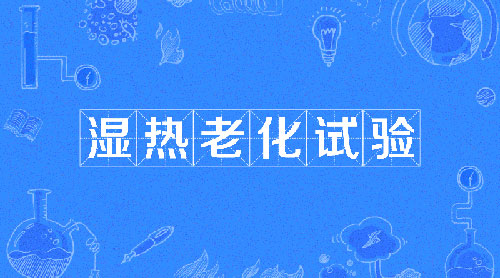 ʲô��ʪ�����飿ʪ��������Ե�Ӧ���������