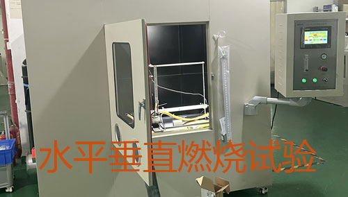 ˮƽ��ֱȼ������(����)�Ĳ����ж���׼��ʲô?