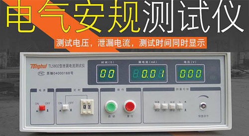 ���� ������������,�����豸��ȫ����,�������������Ŀ