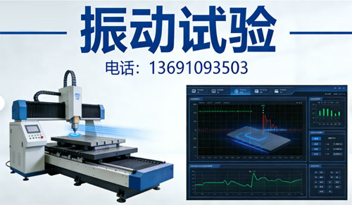 ��������ѹ�񶯲���_רҵʵ���Ҽ��绰13691093503