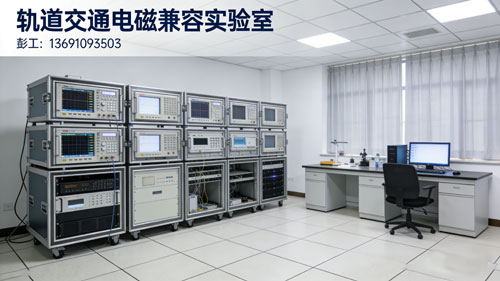 ��ż����Բ���(EMC)ʵ����,EMC ��ż��ݲ�����Ŀ���