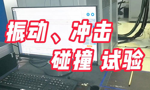 ���ó����豸�ɿ��Բ���, ɳ�����������񶯳������